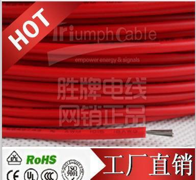 【0.3平方高溫硅膠線,電源線,硅膠導(dǎo)線,耐溫200度絕緣線】?jī)r(jià)格_廠家_圖片